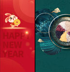 新年兔子海报