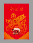 全家福