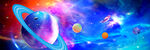 星球