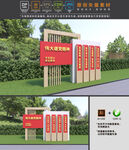 伟大党建精神雕塑
