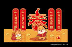 2023年春节美陈