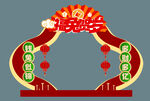 2023兔年新年门头美陈图片