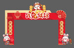 2023兔子创意美陈门头图片