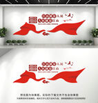 江山就是人民文化墙