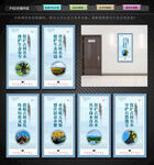 保护古树名木宣传展板