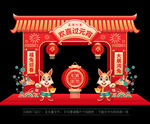 元宵节门头