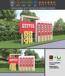 党建引领雕塑