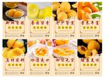 黄桃罐头