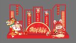 兔年美陈