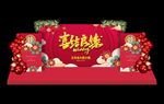 婚礼背景 