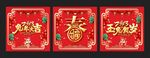 玻璃贴
