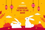 2023兔年