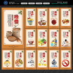 食堂文化