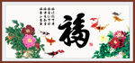 富贵有余