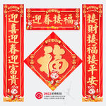 对联