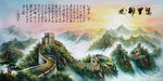长城电视背景墙图片