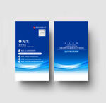企业名片