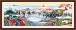 中国画
