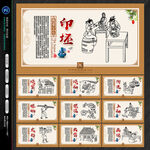 陶瓷
