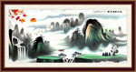 国画山水