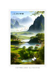 山水风景画