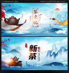 茶文化