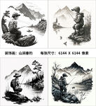 山涧垂钓