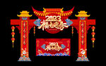 2023春节商场门头