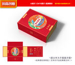 茶叶包装 普洱茶礼盒