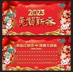 红包墙