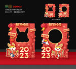 新年拍照框