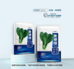 上海青种子包装设计
