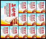 党建文化