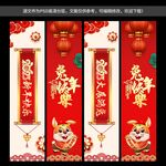春节吊旗