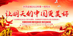 2023新年贺词