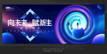 主视觉KV
