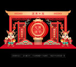 元宵节美陈