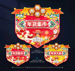 兔年吊旗