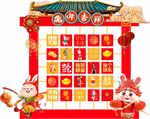 兔年DP点