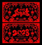 新年剪纸