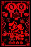 剪纸 