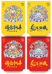 兔年吊旗