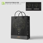黑色简约高端白酒竖版手提袋
