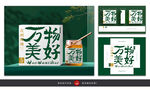 蜂蜜包装