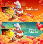 新年兔子海报