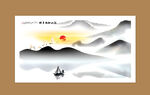 意境山水画