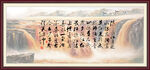 三国开篇 