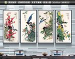 中式挂画