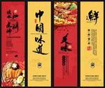 餐饮挂画装饰画