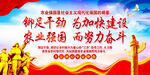 农业强国